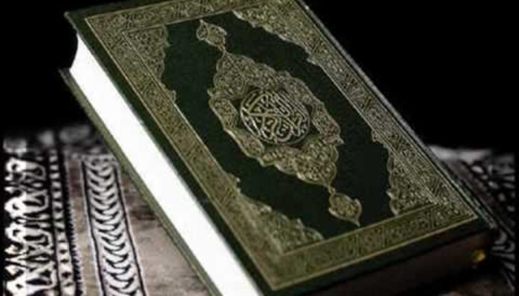 Is Allah The Same as God of The Holy Bible?